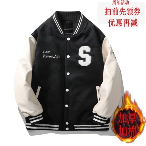 https://www.mint-storekr.com/products/bomber-sieu-day-dan-lot-tran-bong-b0049