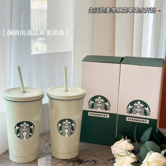 https://www.mint-storekr.com/products/binh-starbuck-k0007