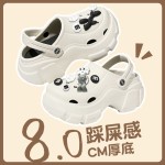 Crosc xinh đế dày dặn D0010