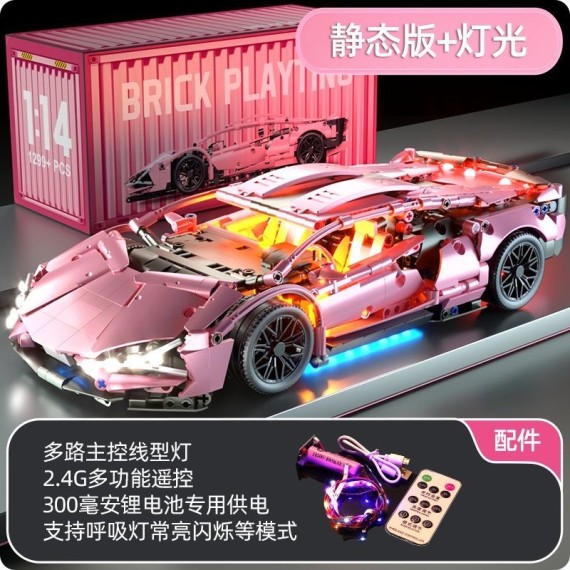 https://www.mint-storekr.com/products/mo-hinh-xe-md0001