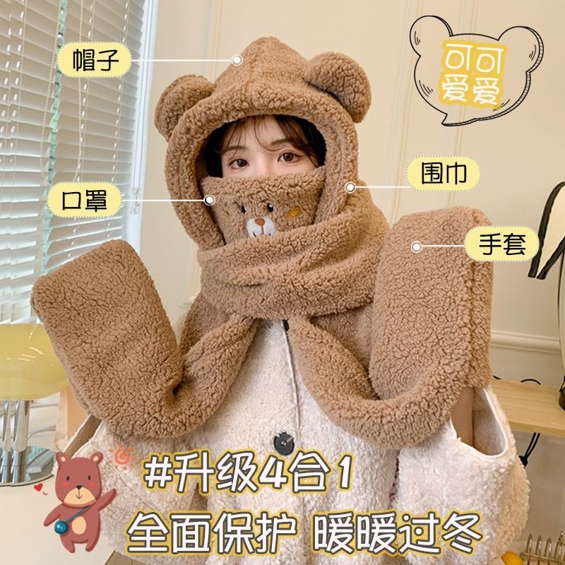 Mũ khăn lông cừu ấm H0002