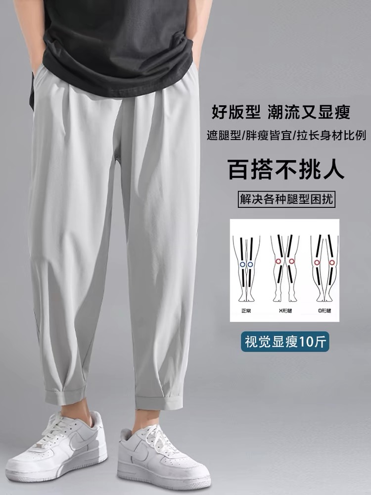 Quần nam QNAMD00005
