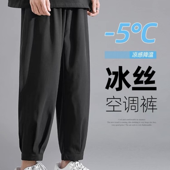 https://www.mint-storekr.com/products/quan-nam-qnamd00005