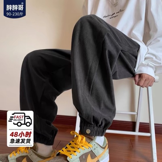 https://www.mint-storekr.com/products/quan-nam