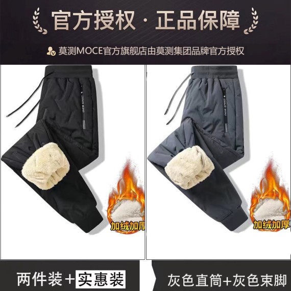 https://www.mint-storekr.com/products/quan-chong-nuoc-lot-long-sieu-day-am-qn0005