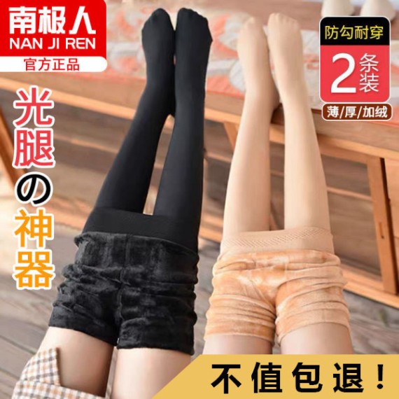 https://www.mint-storekr.com/products/quan-giu-nhiet-nu-q0008