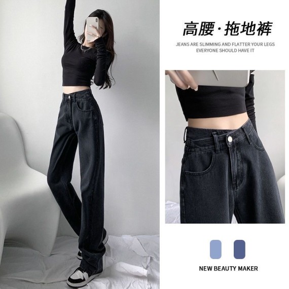 https://www.mint-storekr.com/products/jeans-xuong-hach-dang-q0004