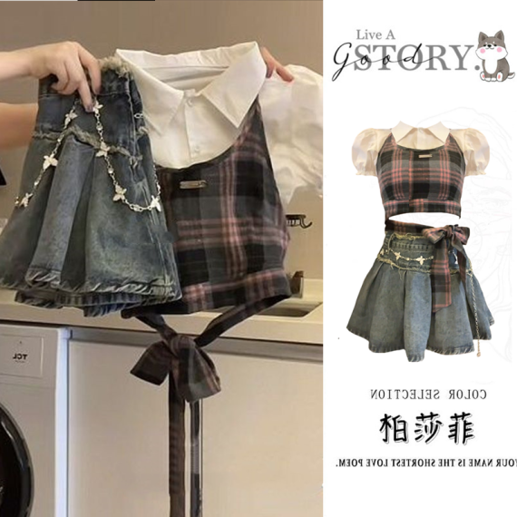 https://www.mint-storekr.com/products/set-vay-3-mon-sn0026