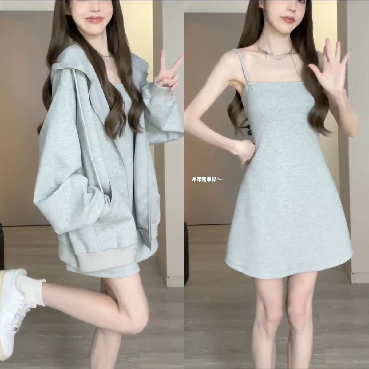Set váy khoác xinh SN0034