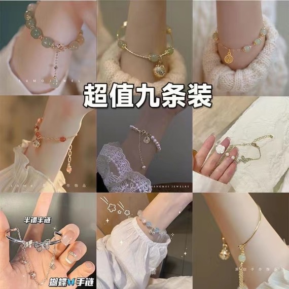 https://www.mint-storekr.com/products/lac-tay-charm-xinh
