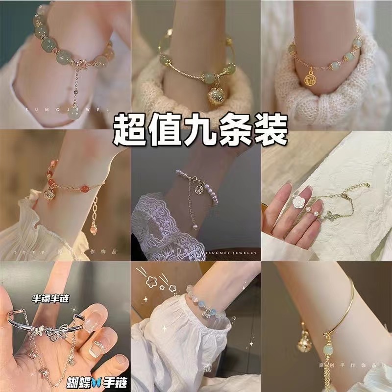 Set Lắc tay, charm xinh 9c N0002