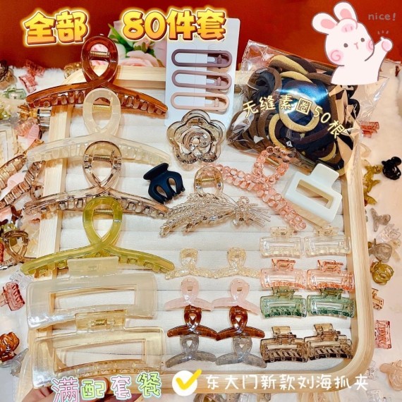 https://www.mint-storekr.com/products/set-80-keo-no-cot-toc-kt0016